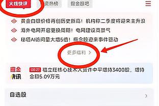 每体对巴萨球员本场评分：吉乌7分最高 罗梅乌2分&莱万3分